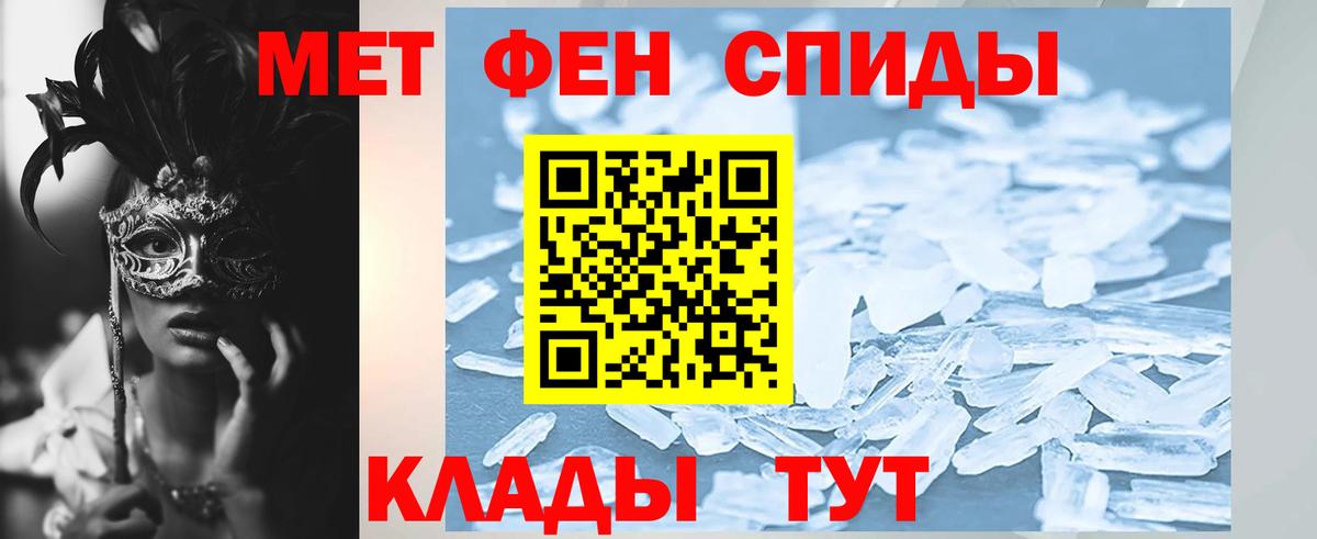 АМФ 98%  АМФ  сайты даркнета формула  Вход с VPN  Донской 