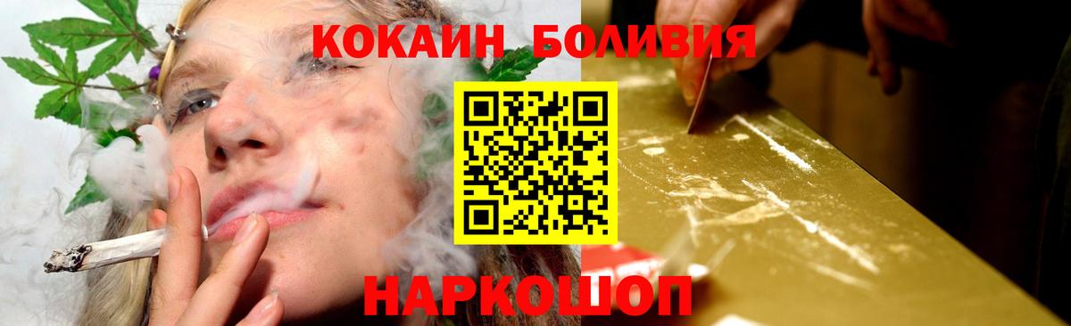 Донской  Кокаин 99%  Кокаин  Вход с VPN 