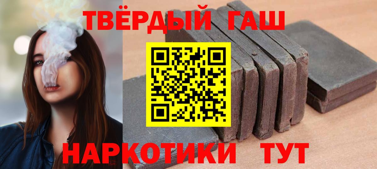 ГАШ 40% ТГК Донской