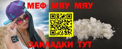 меф Дубна