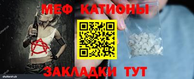 mdma Жуковский