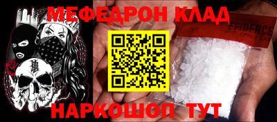 амфетамин Заволжье