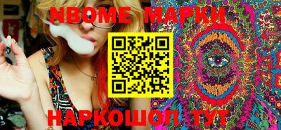 mdma Жуковский