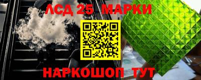 амфетамин Заволжье