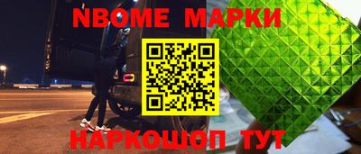 тгк Донецк
