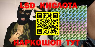 тгк Донецк
