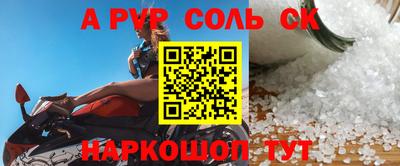 mdma Жуковский