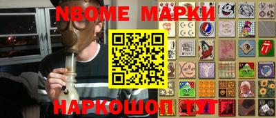 тгк Донецк