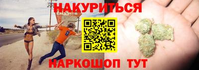 тгк Донецк