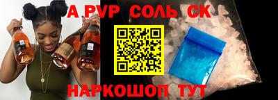 меф Дубна