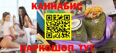 тгк Донецк