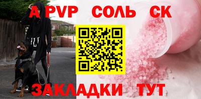 альфа пвп VHQ Заводоуковск