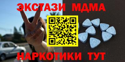 меф Дубна