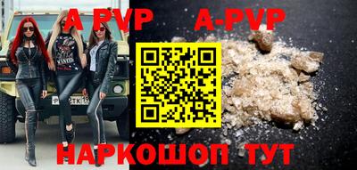амфетамин Заволжье
