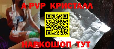 мефедрон VHQ Донской
