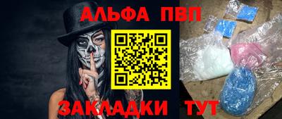 меф Дубна