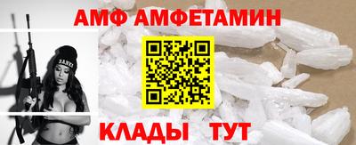 mdma Жуковский