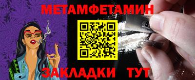 альфа пвп VHQ Заводоуковск