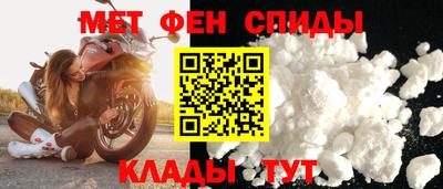 альфа пвп VHQ Заводоуковск