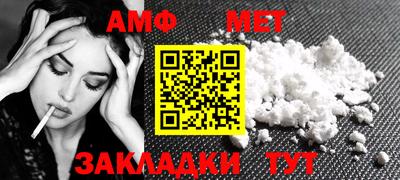 мефедрон VHQ Донской
