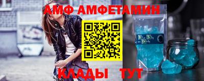 альфа пвп VHQ Заводоуковск