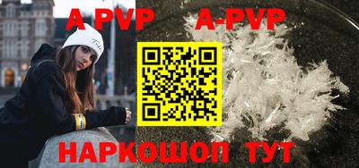 мефедрон VHQ Донской