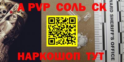 тгк Донецк