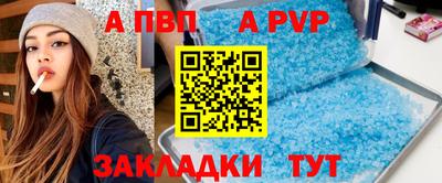 тгк Донецк