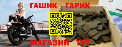 амфетамин Заволжье