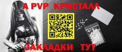 тгк Донецк