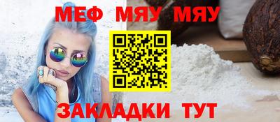 mdma Жуковский