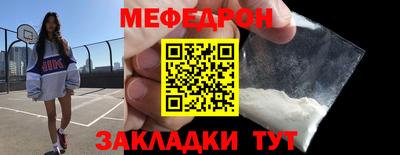 тгк Донецк