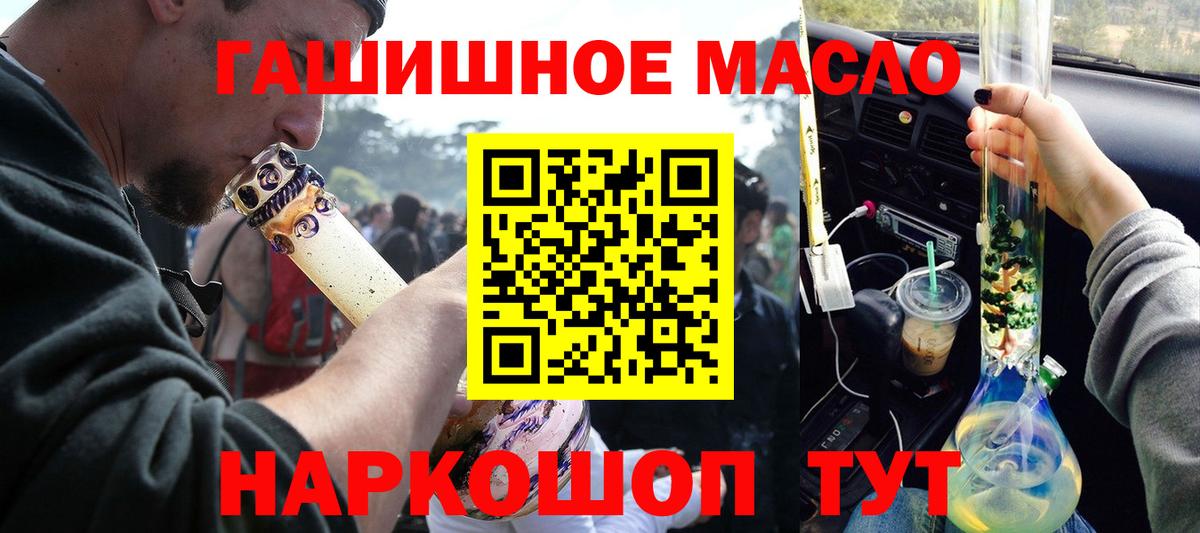 ТГК жижа Донской