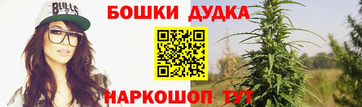 Конопля план Донской
