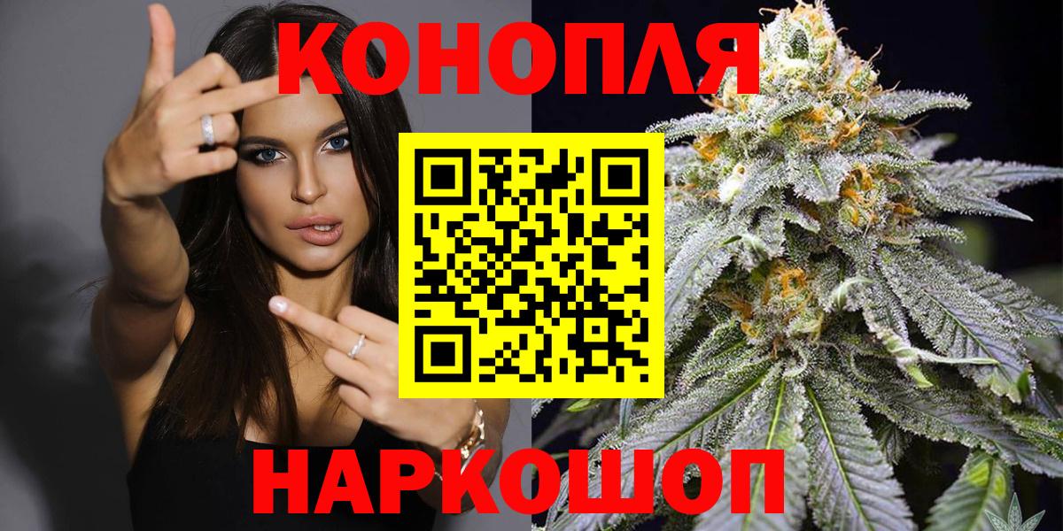 Бошки Шишки Amnesia  Вход с VPN  Марихуана OG Kush  Донской  Бошки Шишки планчик 